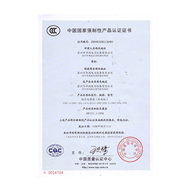 PZ30 強(qiáng)制性產(chǎn)品認(rèn)證證書(shū)