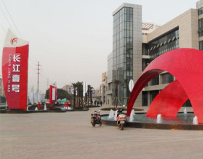 長(zhǎng)江壹號(hào)